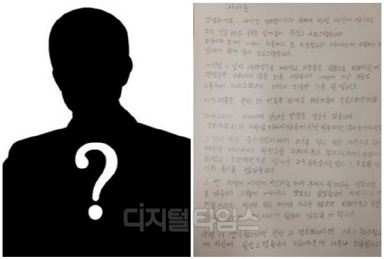 <디지털타임스 DB, 유튜브 '전투토끼' 방송화면>